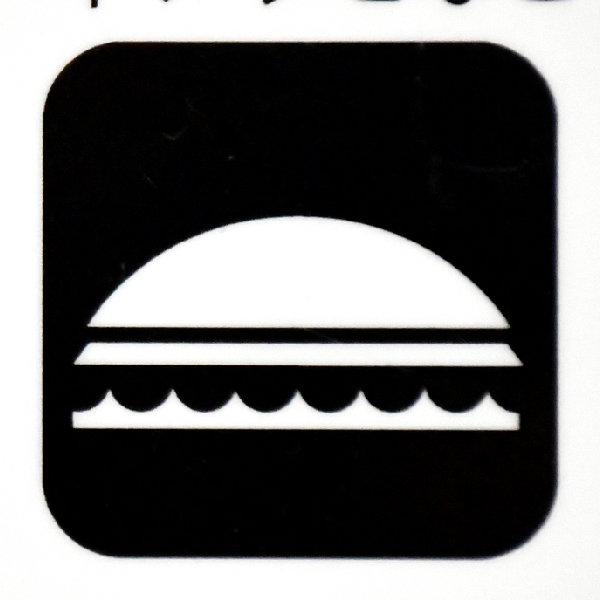 国際展示場 ピクトグラム